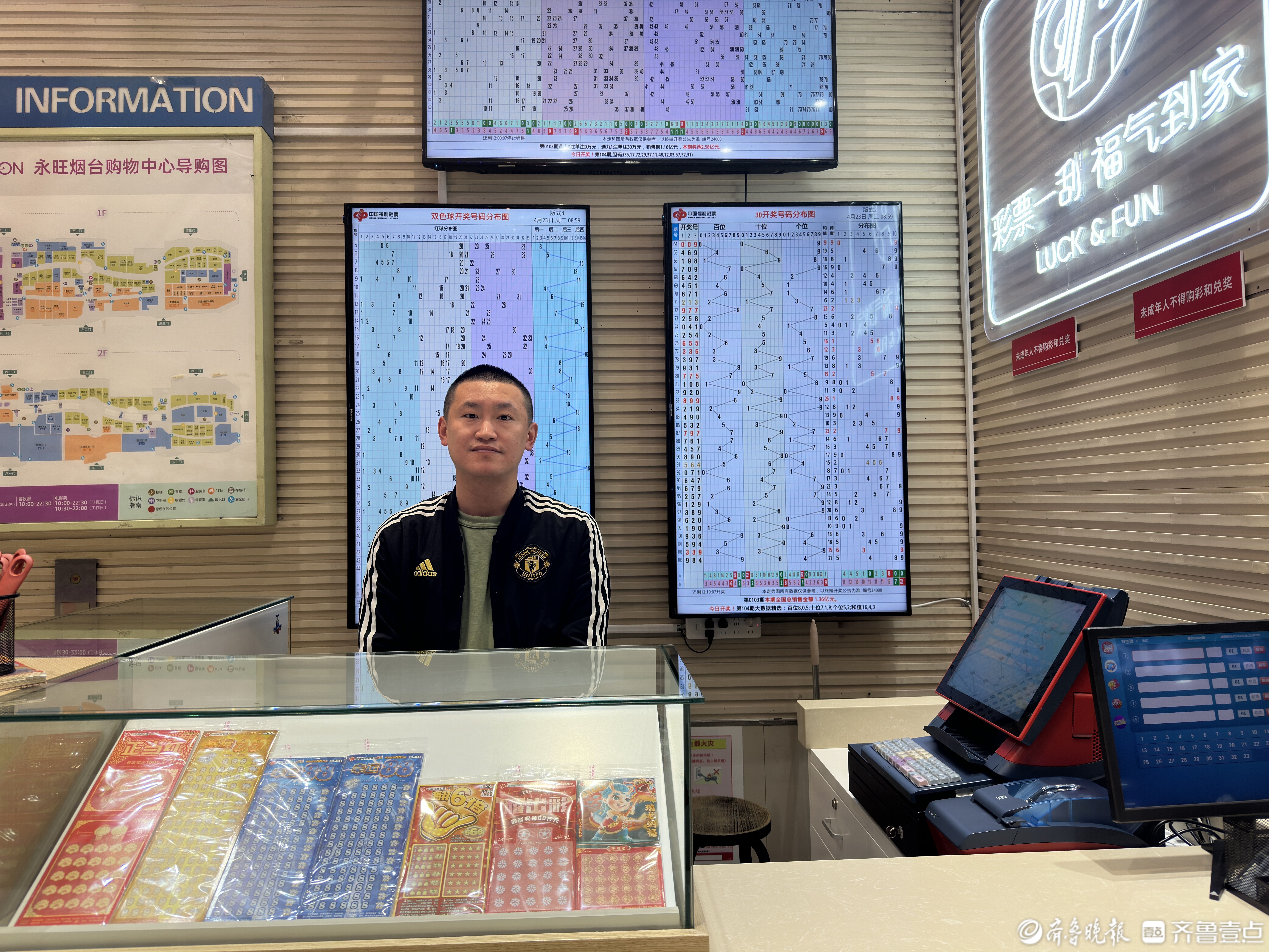 福彩销售员徐堂麒：一心一事 笃定中成就不凡