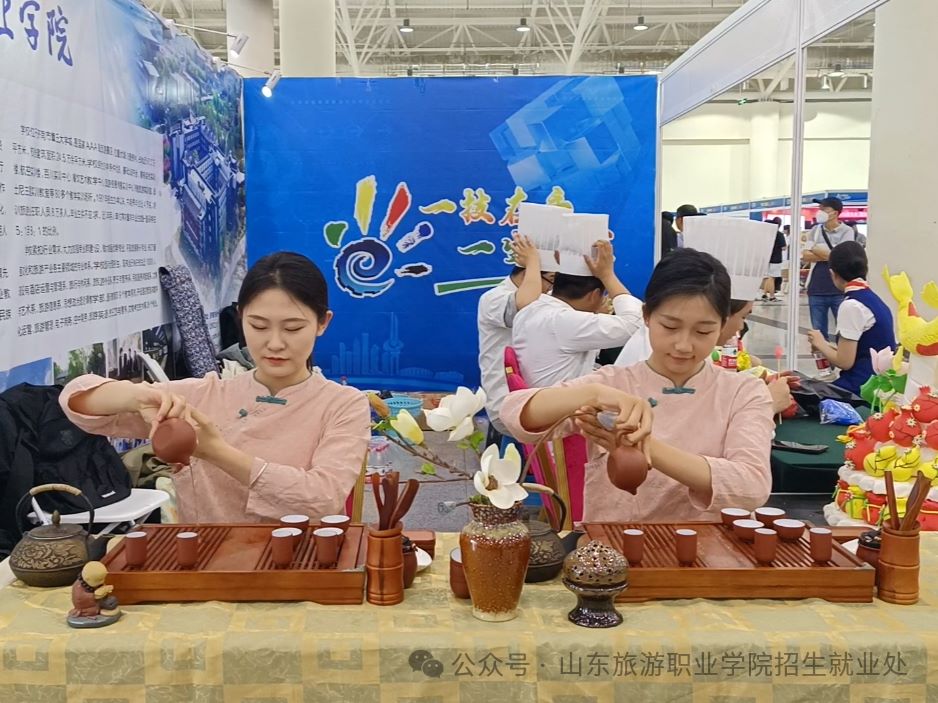 在济南市职教周上，山东旅游职业学院进行办学成果展示