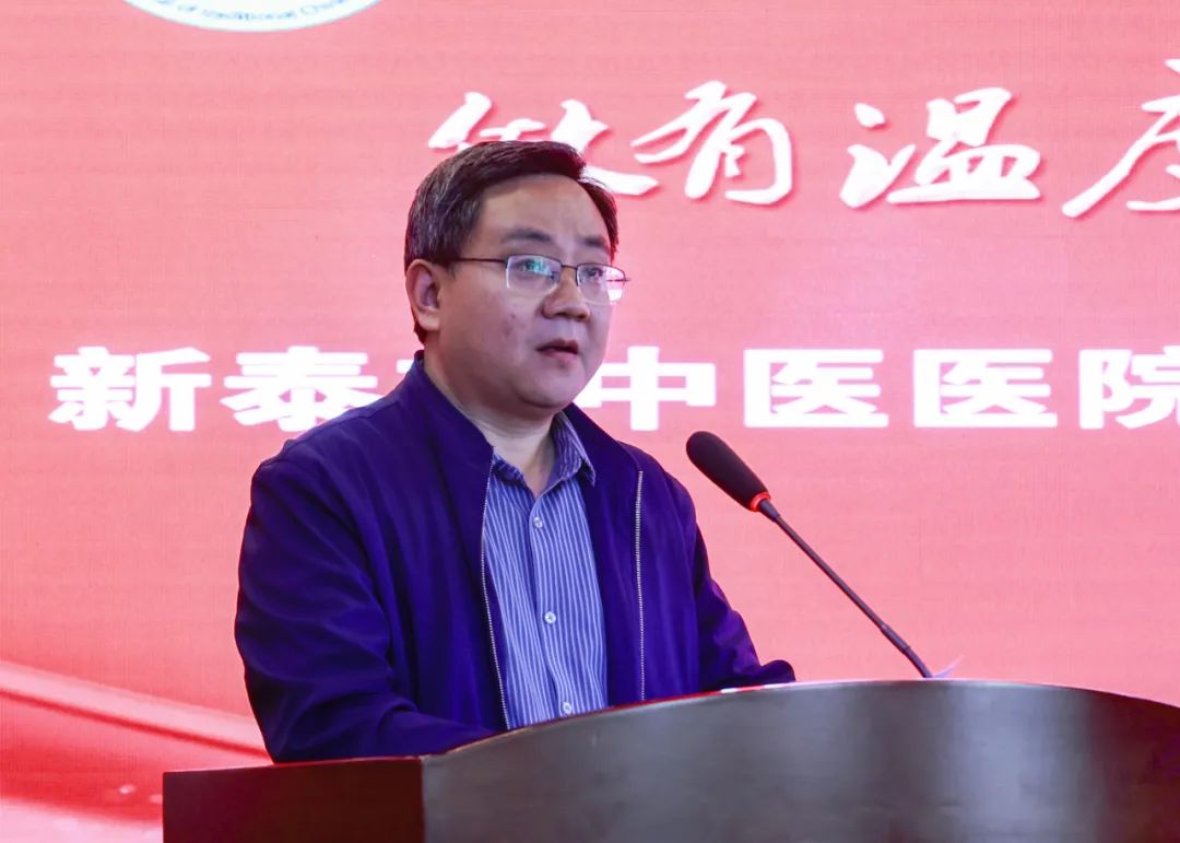 新泰市中医医院举行庆祝5.12国际护士节表彰大会