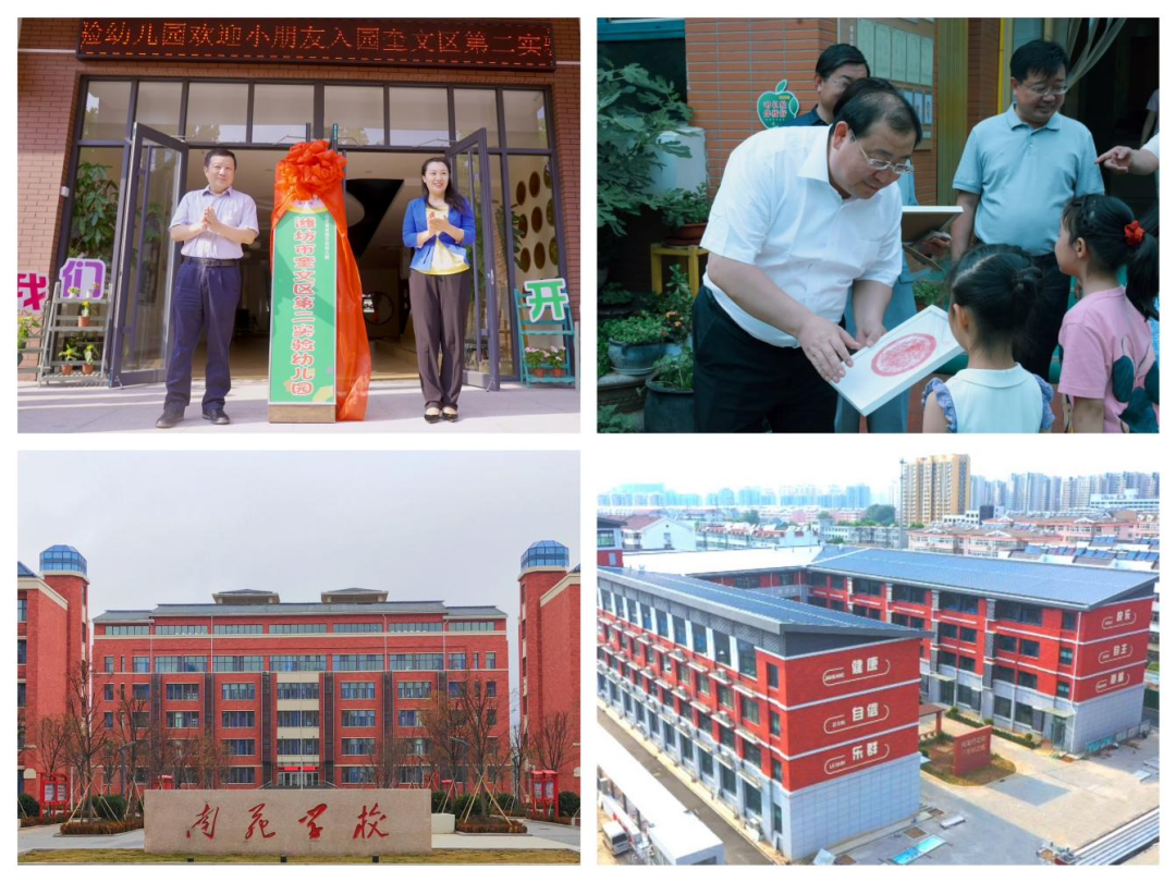 多措并举,潍坊奎文区推进教育优质均衡发展