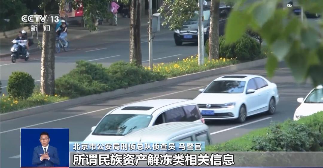 什么是云数贸诈骗?如何"避坑"?