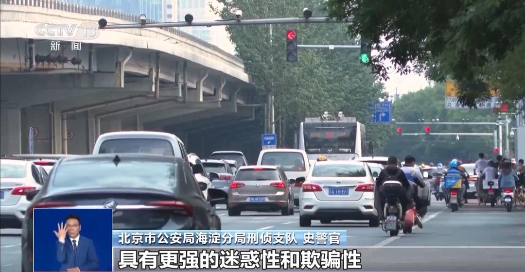 什么是云数贸诈骗?如何"避坑"?