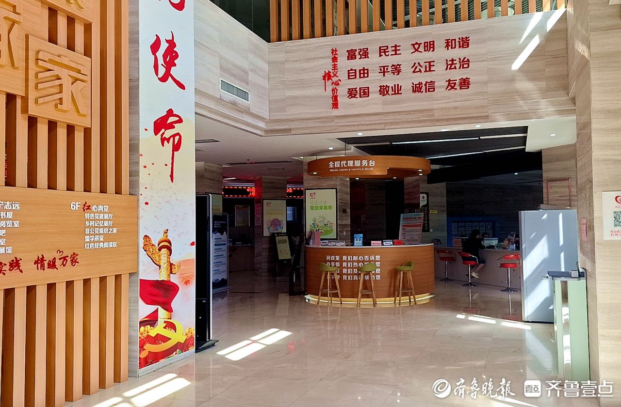 青岛西海岸新区：获取法律服务像逛超市般便捷