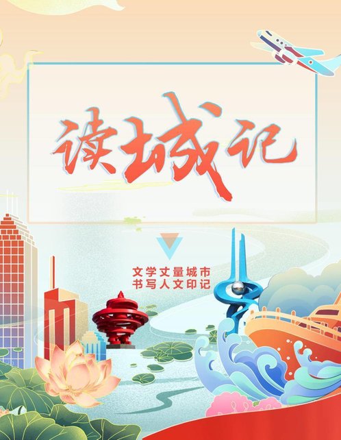 壹点号征集|读城记走进济宁,探寻孔孟之乡的千年底蕴