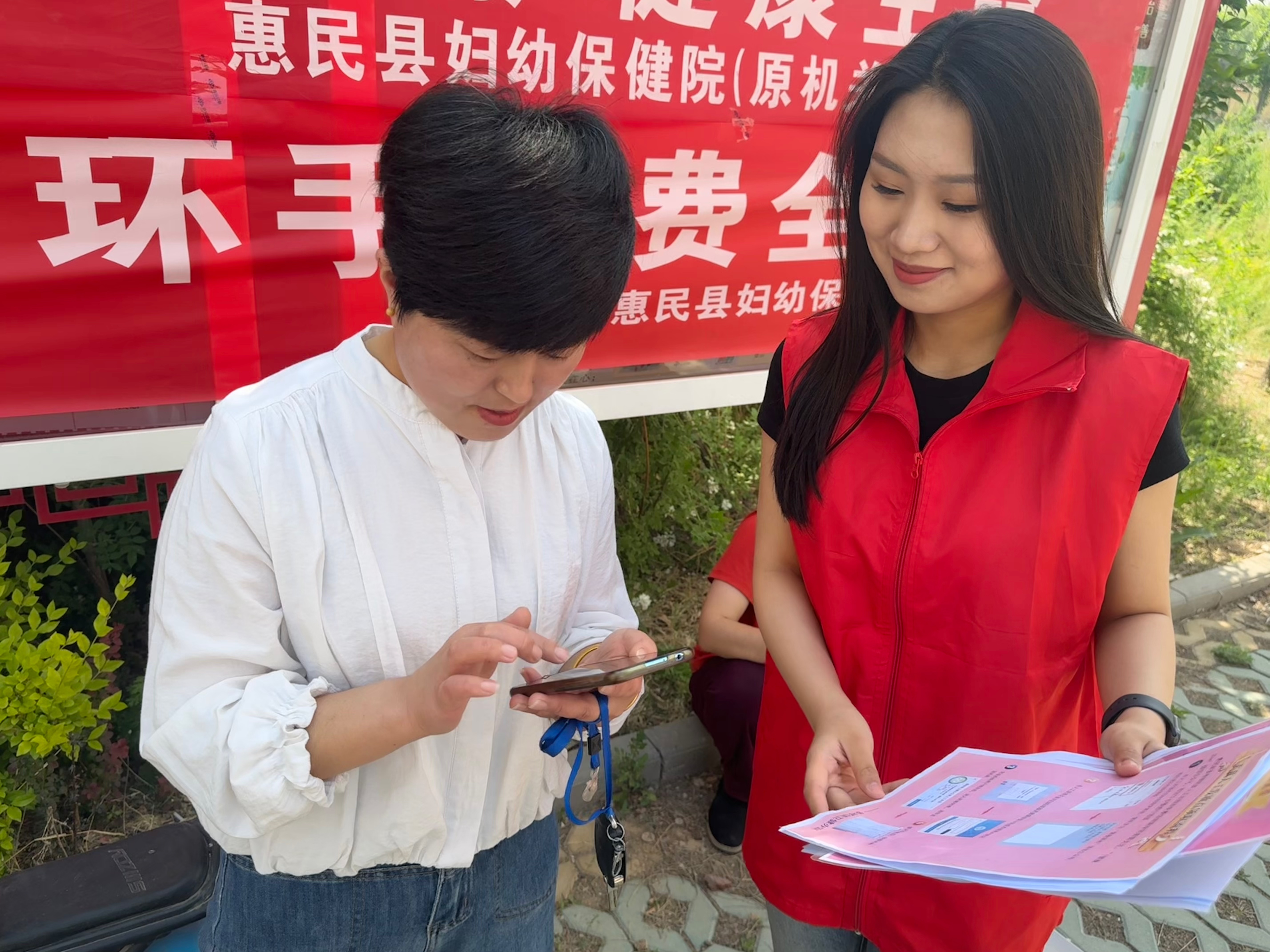 惠民县妇幼保健院:守护女性健康,两癌筛查与药具宣传同行