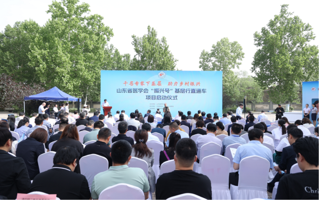 日照市中心医院成功获批“山东省医学会教育培训基地”
