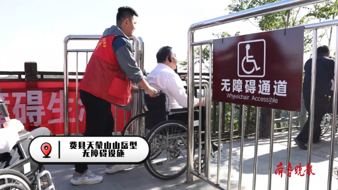 果然视频|山东省无障碍环境促进会聚焦临沂无障碍设施建设