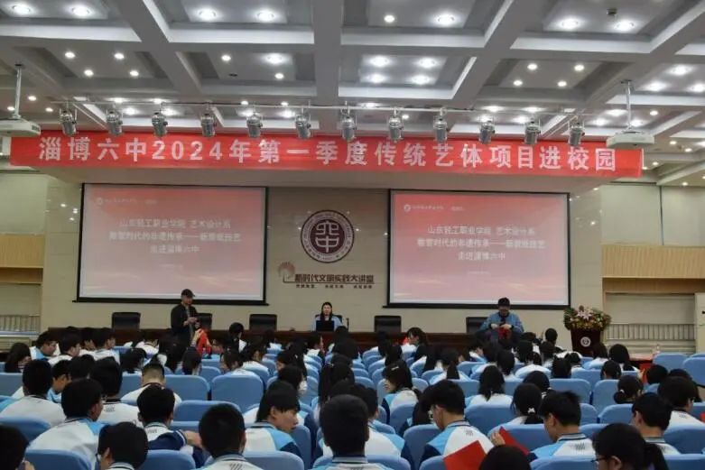 创意设计助力非遗传承,山东轻工职业学院新剪纸技艺走进淄博六中