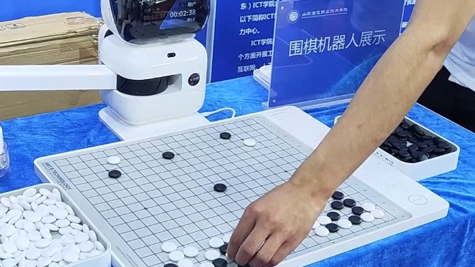 果然视频|山东信息职业技术学院服务新一代信息技术产业发展