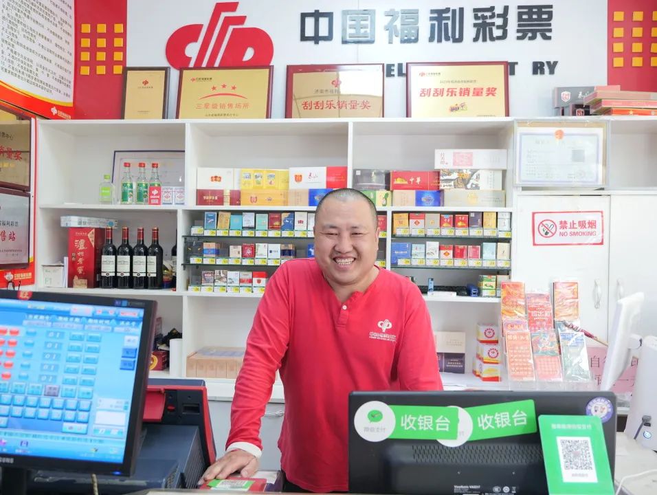 关爱残障人士,贡献温暖力量,济南市福彩中心通过销售福利彩票筹集公益