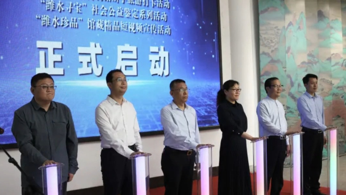 果然视频|“5·18国际博物馆日”潍坊主会场活动启动