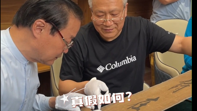 果然视频|潍坊市民带十余件藏品前来参加鉴宝活动，结果如何？