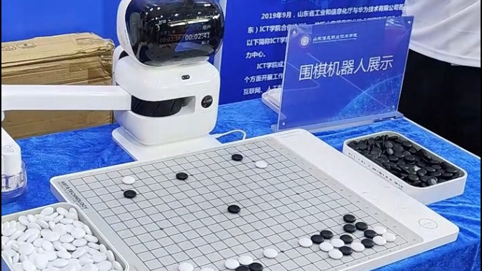 果然视频|山东信息职业技术学院：打造数字人才培养新高地