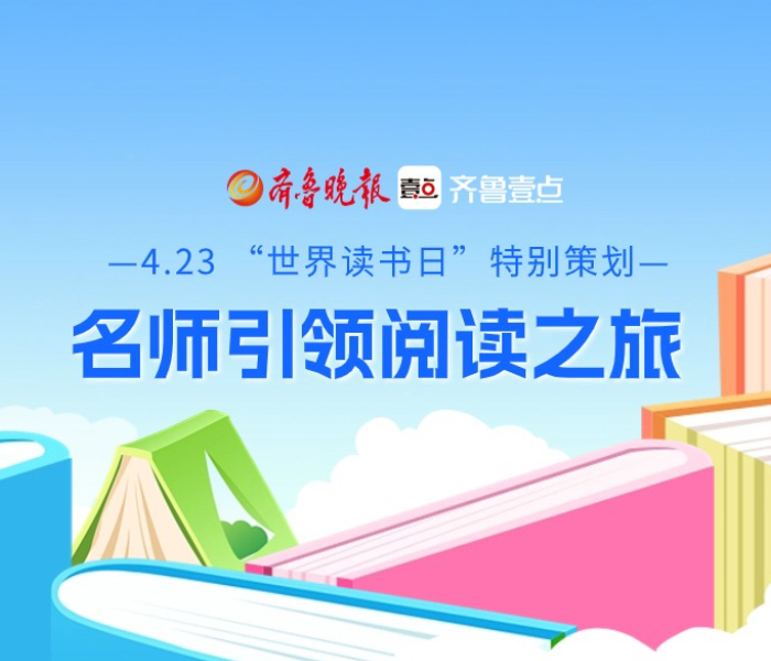 教师悦读成长计划