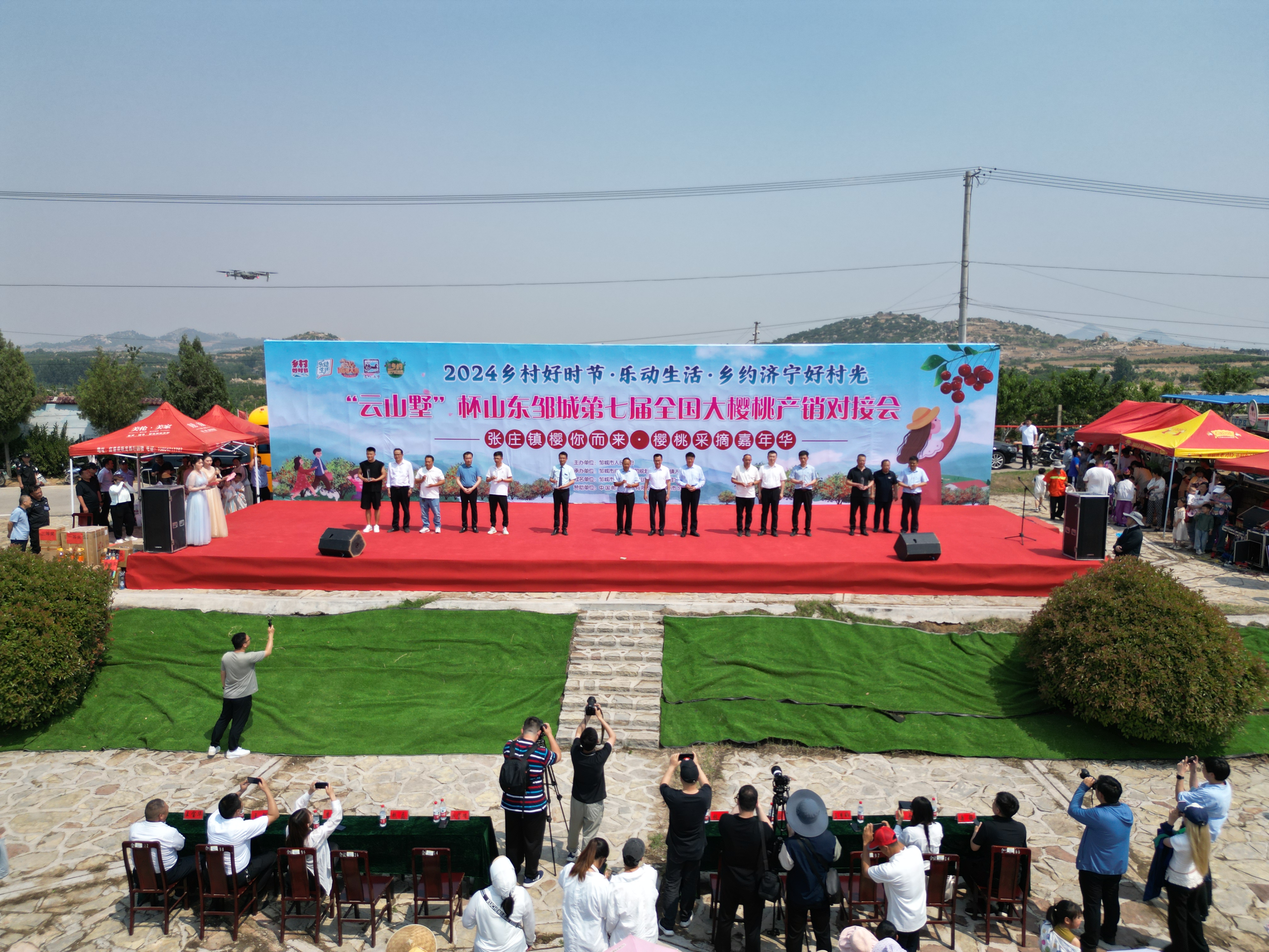 市自然资源和规划局,张庄镇人民政府承办,得到了邹城市"吉开·云山墅"