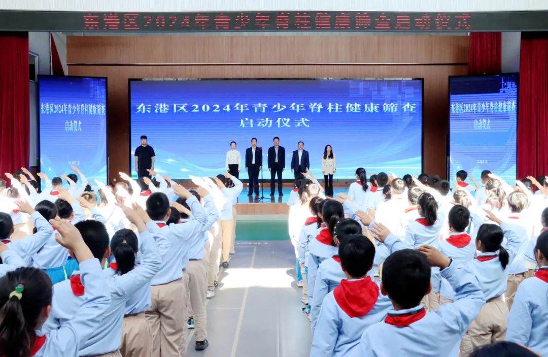 日照市中心医院助力2024年东港区青少年脊柱健康筛查