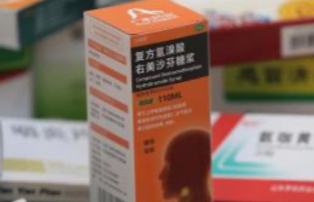 两部门：加强右美沙芬等药品管理，防止流入非法渠道