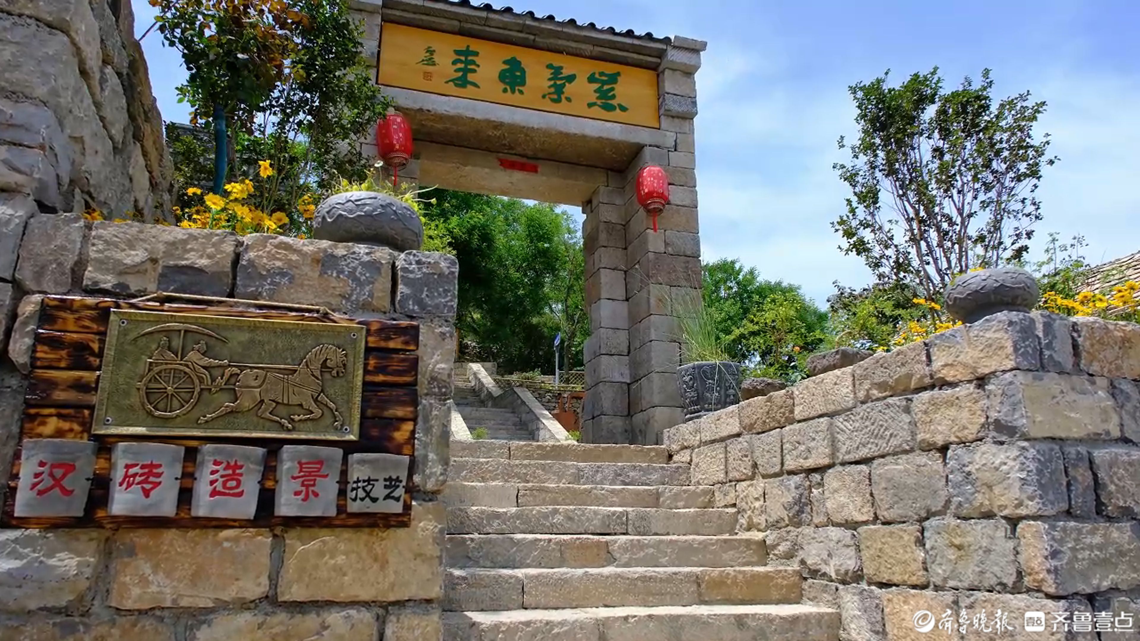 山亭古村落焕发新活力,非遗传承研学助民实现增收