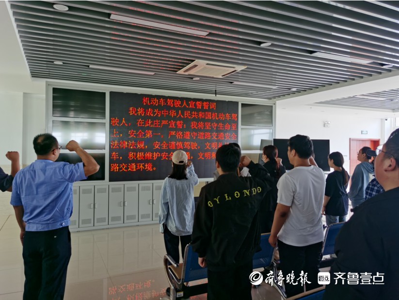 成绩突出!聊城市公安局车管所驾管科获全国通报表扬