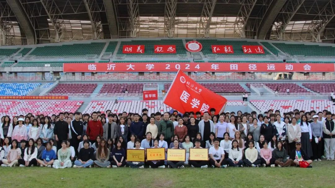 临沂大学胡同里图片