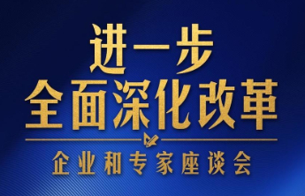 时政新闻眼｜习近平主持召开这场座谈会，释放哪些重要信息？