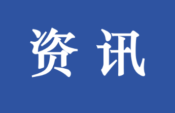 助力小麦单产提升，烟台召开关键技术现场观摩培训会