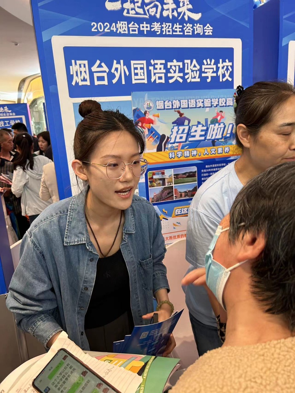 图集｜一站式了解，面对面咨询！2024烟台中招会现场直击