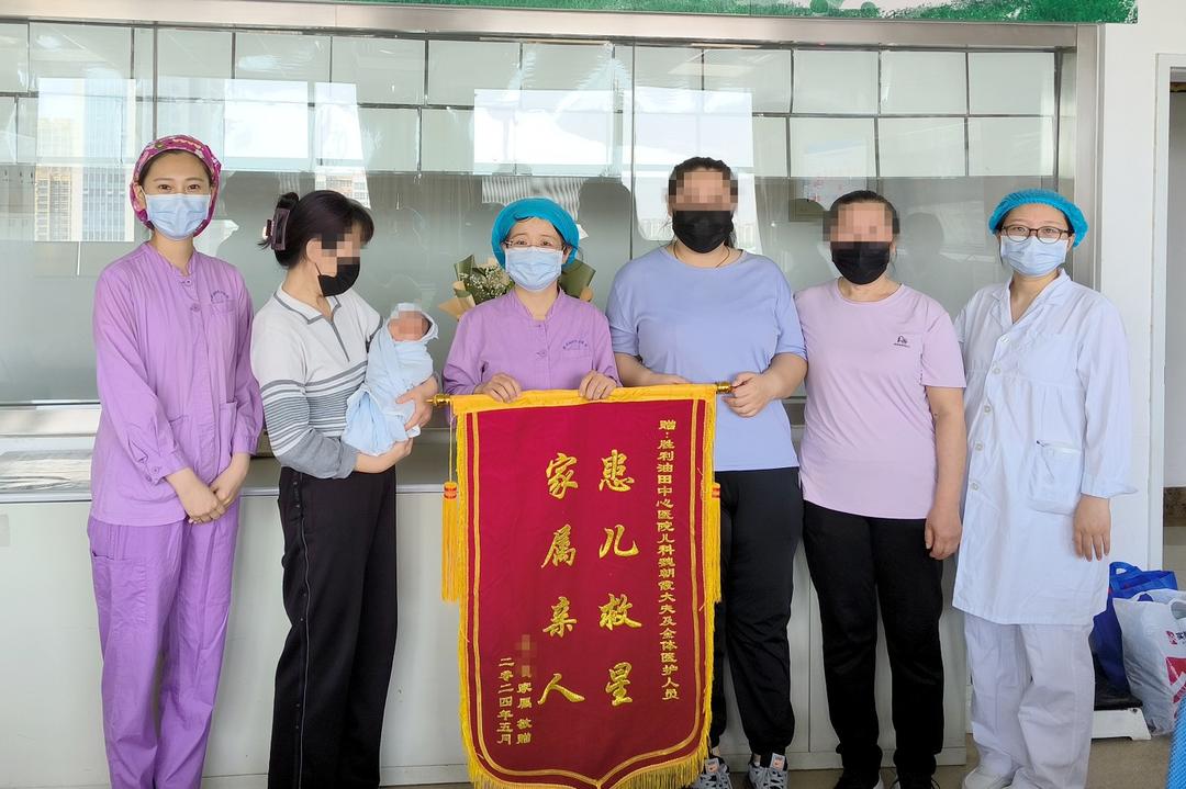 关于胜利油田中心医院黄牛挂号方便快捷的信息