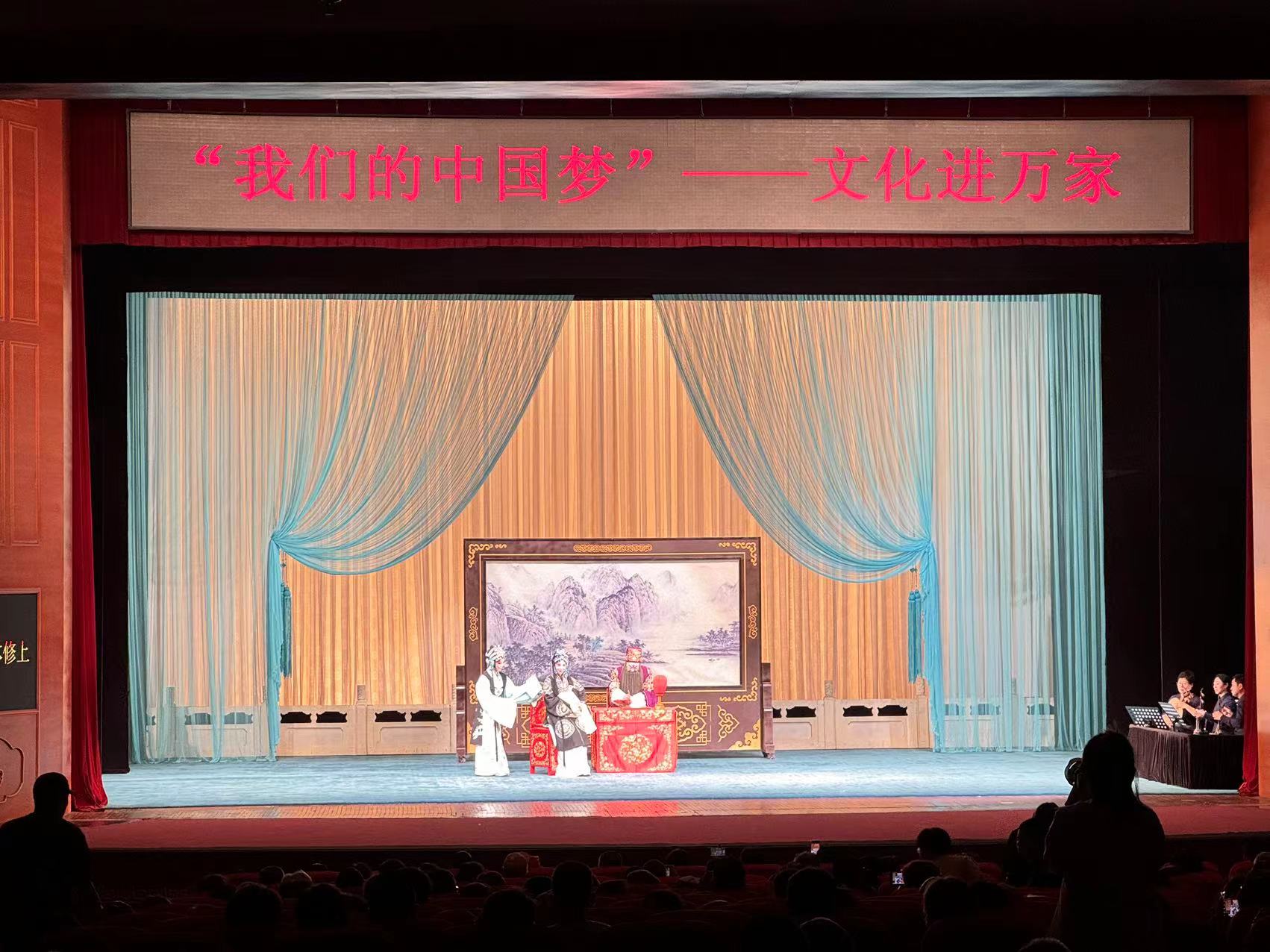 文旅观察丨生活多了文化味儿，山东惠民演出好戏连台