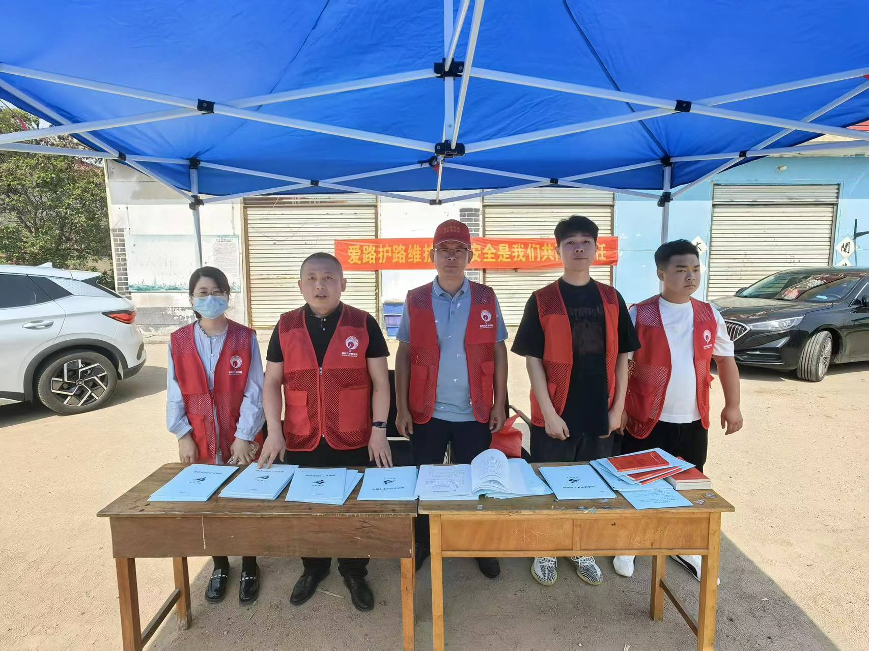 5·26我爱路！沂河新区政法委开展爱路护路宣传活动