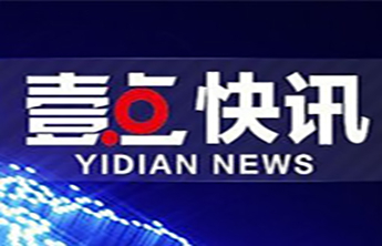 壹点帮办|滨州：俩快递发错母亲节礼物闹乌龙 快递公司已赔损失