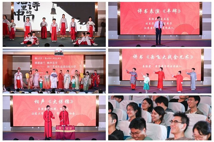 弘扬中华优秀传统文化,评书大师刘兰芳先生走进山东大学青岛校区