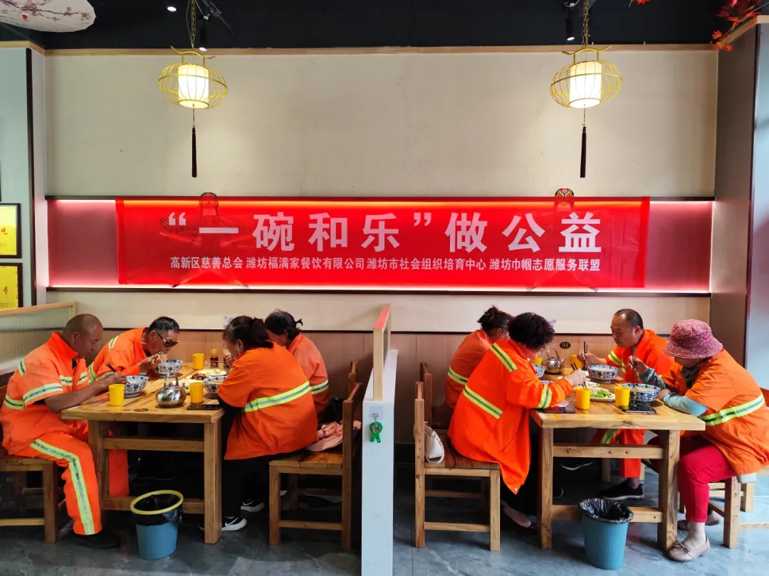 四个100|“一碗和乐做公益”活动启动，现场捐赠和乐507碗