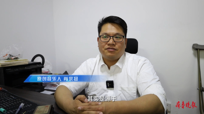 果然视频|“音乐追梦人”肖宗扬：200余首原创作品讴歌生活