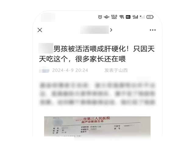 混淆官方、煽动蛊惑、夸大误导……微信公众平台宣布治理“标题党”