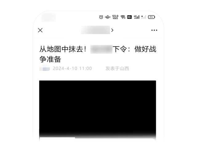 混淆官方、煽动蛊惑、夸大误导……微信公众平台宣布治理“标题党”