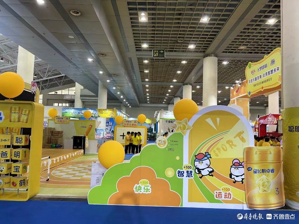 孕婴童产业博览会，展台风格多变