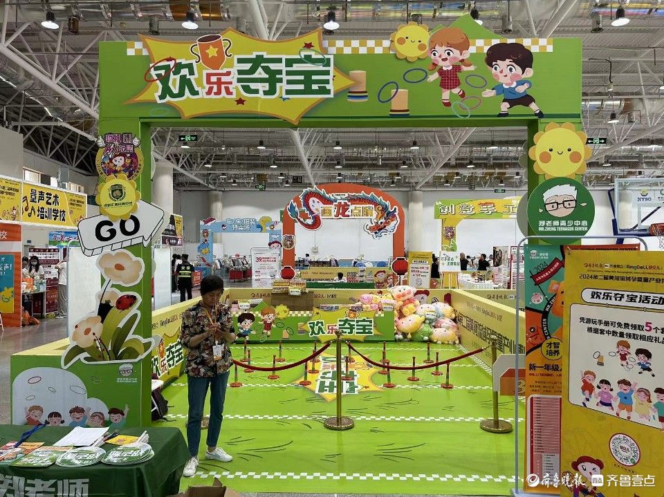 孕婴童产业博览会，展台风格多变