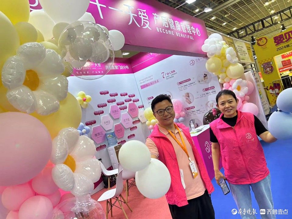 孕婴童产业博览会，展台风格多变