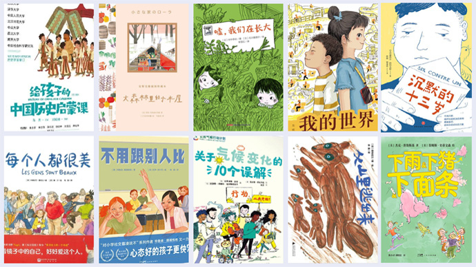 齐鲁好书榜（5月）｜童书专题：嘘，我们在长大