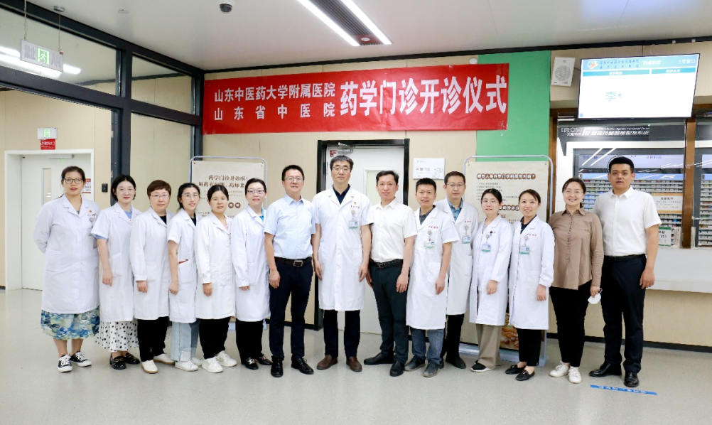 山东省中医院新型门诊正式开诊