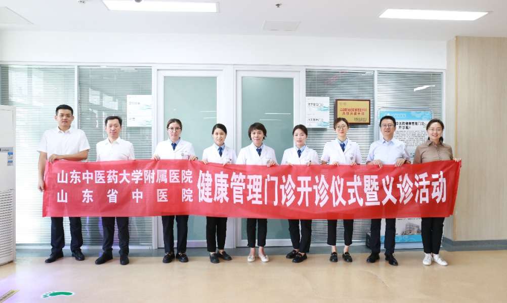 山东省中医院新型门诊正式开诊