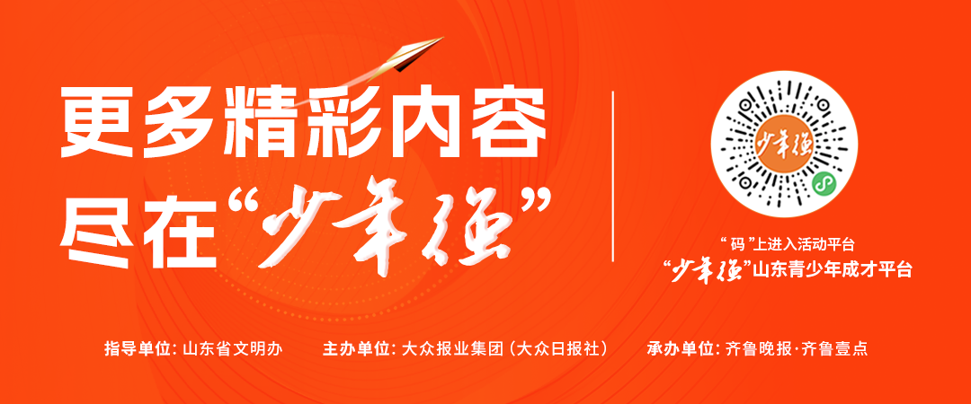 山东科技大学2024年本科招生生源质量继续走高