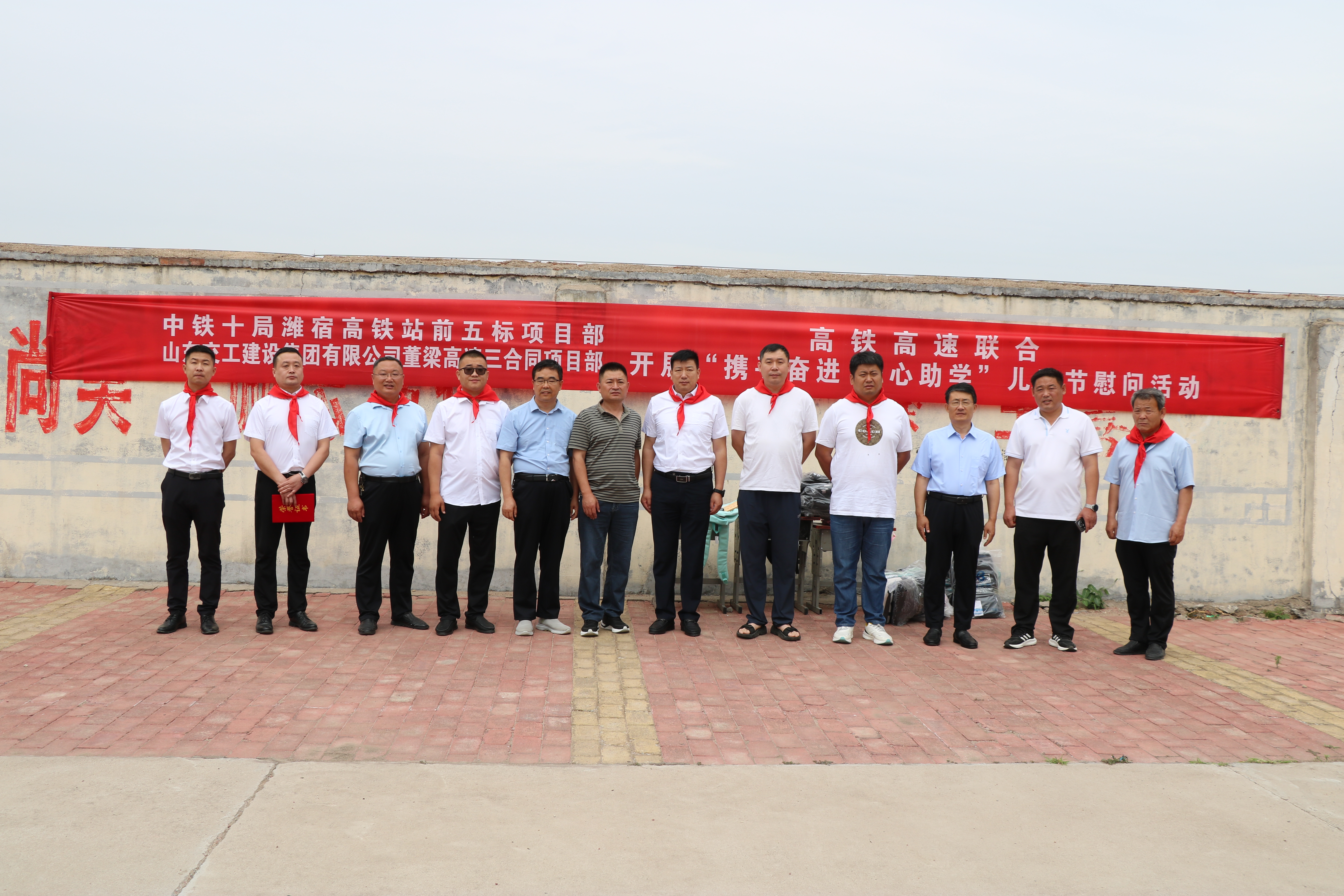 爱心企业走进莒县招贤镇春生小学开展爱心助学活动