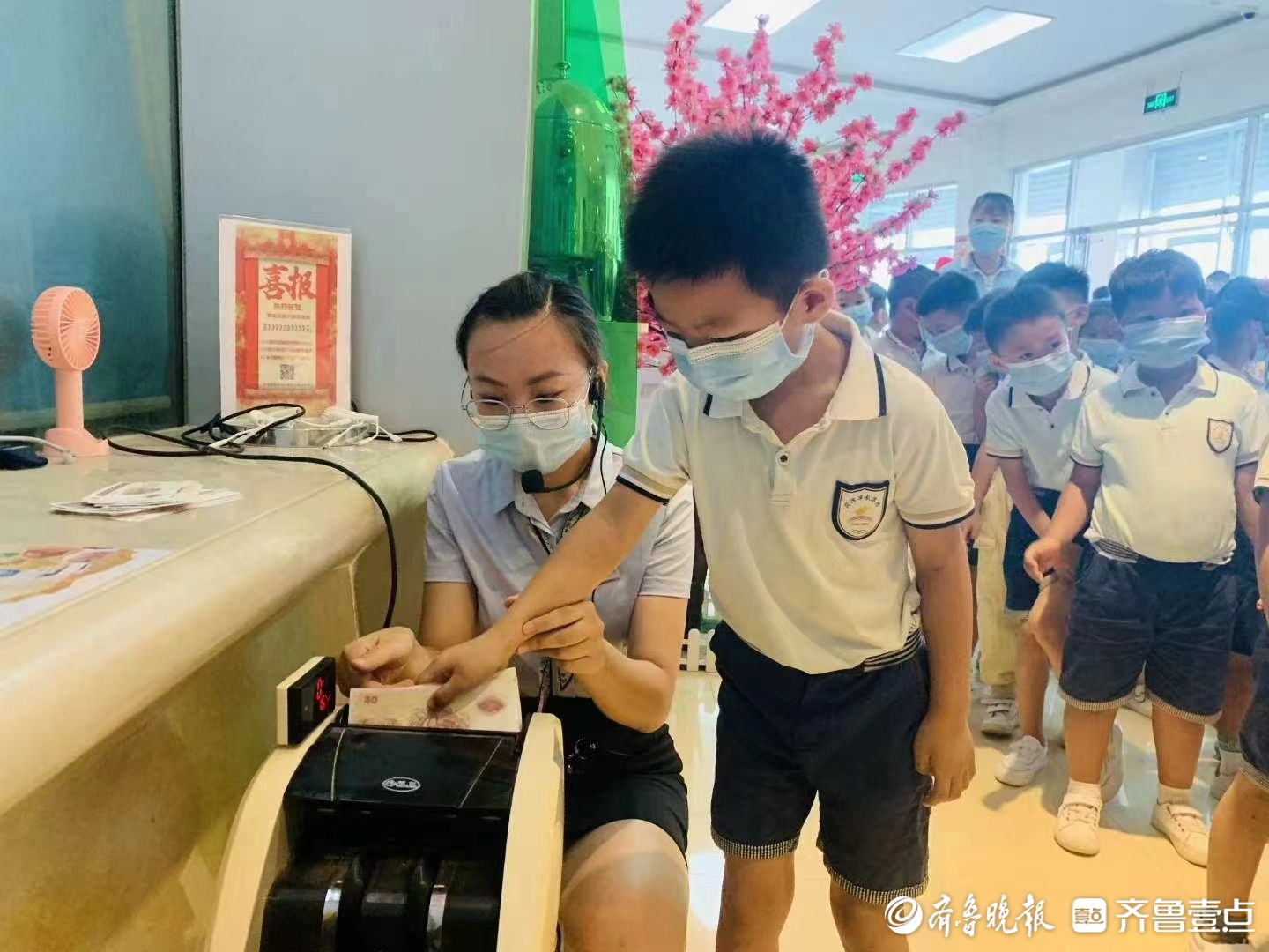 郓城农商银行举办"小小银行家"活动