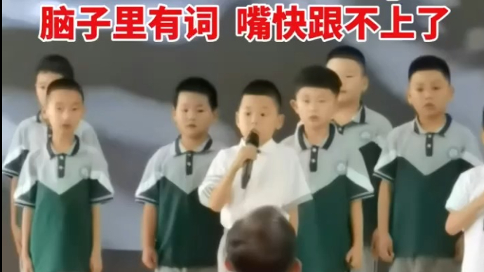 视频|泰安粥店中学小学部庆六一汇演，一年级小学生现场rap