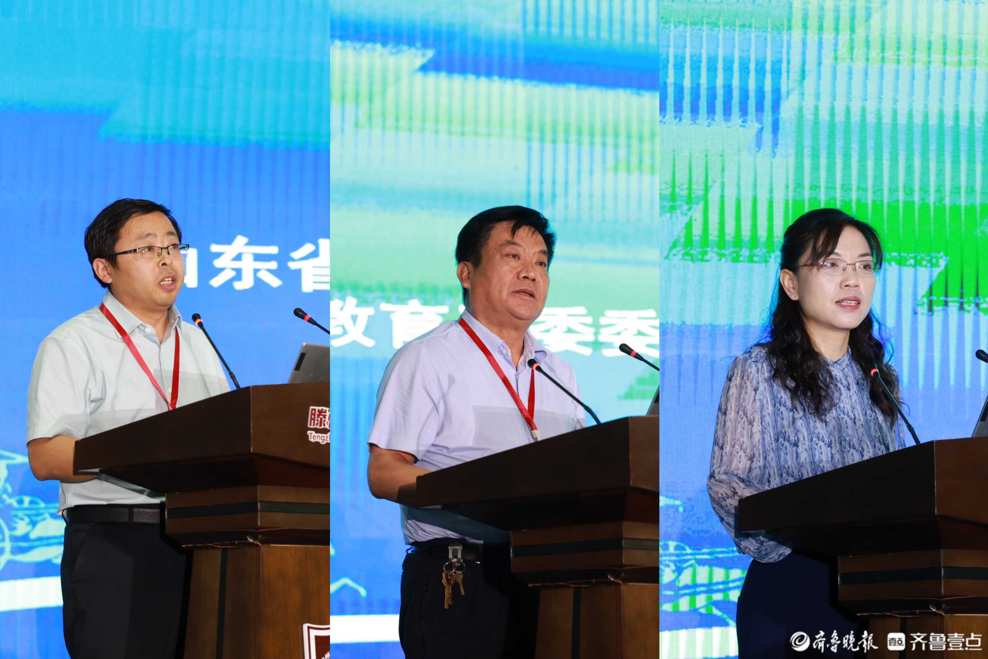 山东省基础教育增值评价实践探索现场研讨会在滕州召开