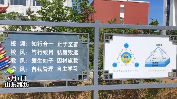 果然视频|“情暖六一，与爱童行”潍坊市房协开展捐资助学活动