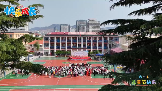 果然视频 | 快来看南山小学六一”儿童节的N种打开方式