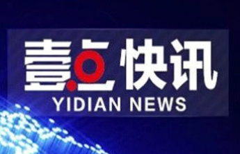 齐鲁晚报网网站平台2024年5月网络侵权举报情况公示